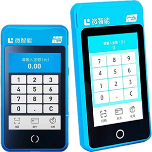 建瓯拉卡拉微智能POS机
